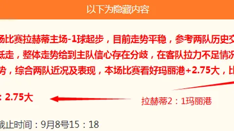 2026湖人阵容百家乐App：拉拉维亚领衔首发，马穆担纲替补中锋关键角色